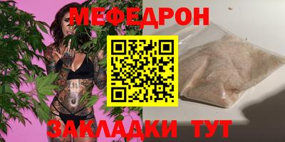 сатива Аргун