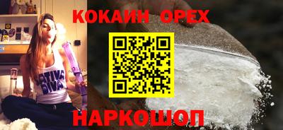 альфа пвп Апшеронск