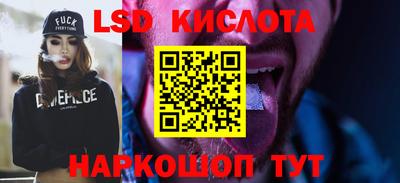 альфа пвп Апшеронск