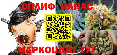 альфа пвп Апшеронск
