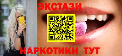 сатива Аргун