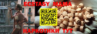 прущая мука Апрелевка