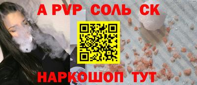 прущая мука Апрелевка