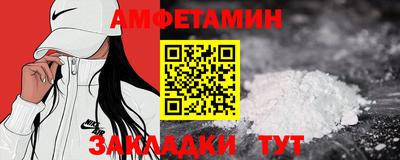 прущая мука Апрелевка