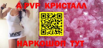 сатива Аргун