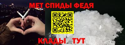 альфа пвп Апшеронск