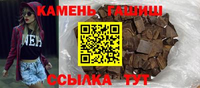 альфа пвп Апшеронск