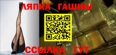прущая мука Апрелевка