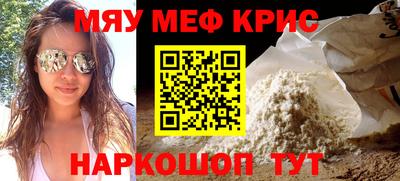 прущая мука Апрелевка