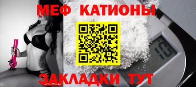прущая мука Апрелевка