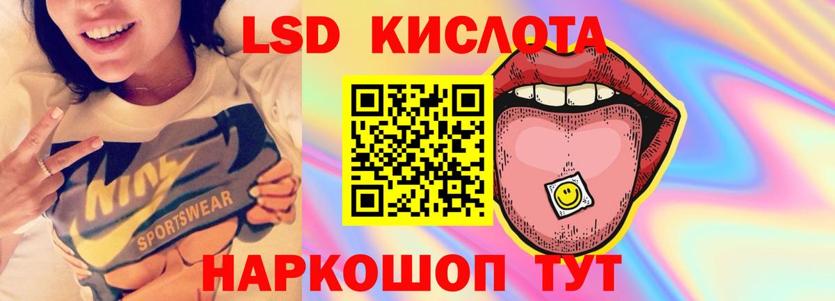 Лсд 25 экстази кислота  Вход с VPN  Асино  Лсд 25 экстази ecstasy 