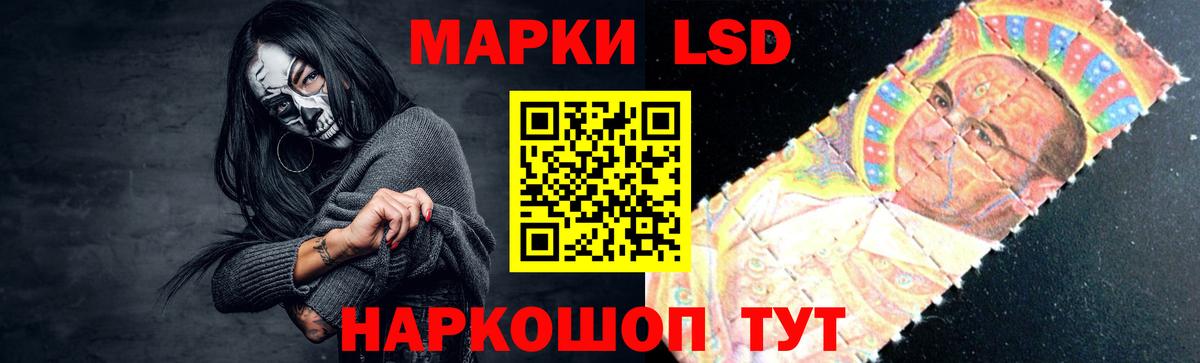 ЛСД экстази ecstasy Асино