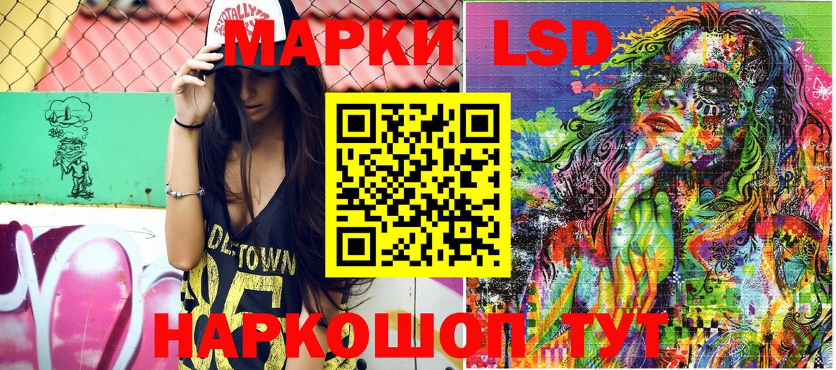 Наркотические марки 1,5мг  Вход с VPN  Асино  Марки NBOMe  Наркотические марки 1,5мг 