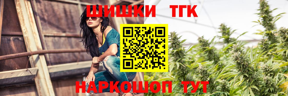 Шишки марихуана OG Kush Асино