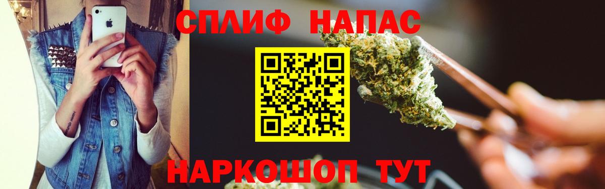 Гашиш  Кокаин  ЭКСТАЗИ  Асино  Меф   Вход с VPN 